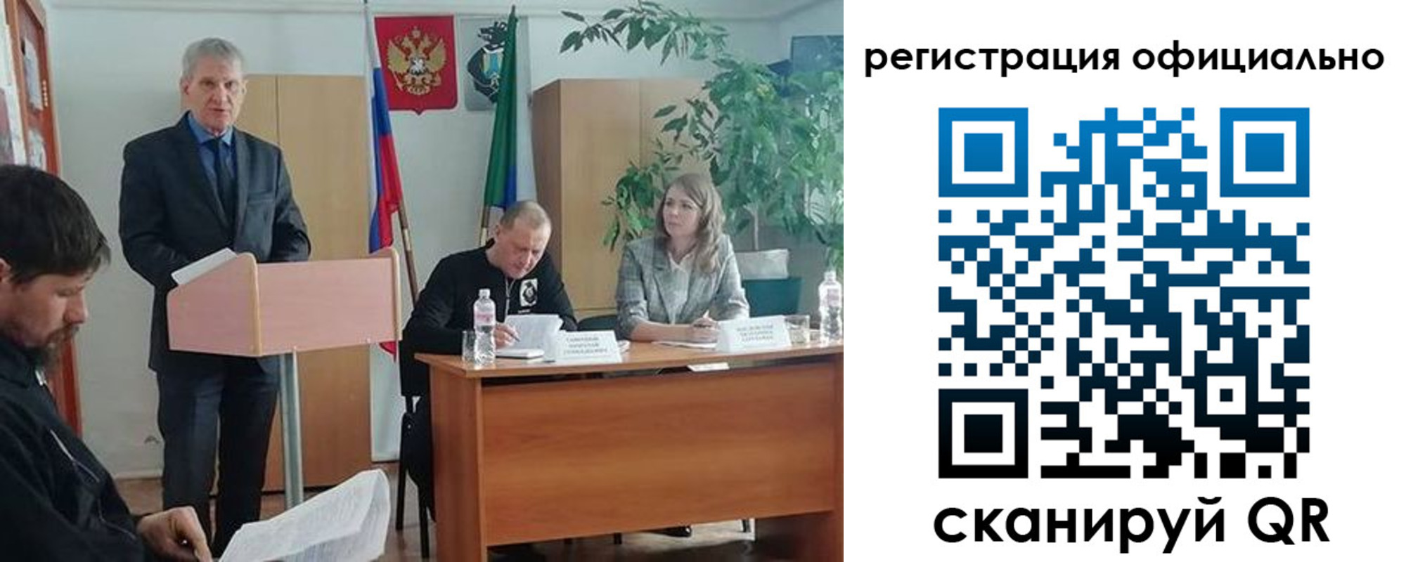 временная регистрация поиск в Лысково